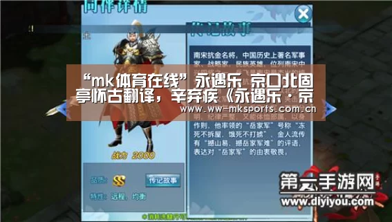mk体育下载