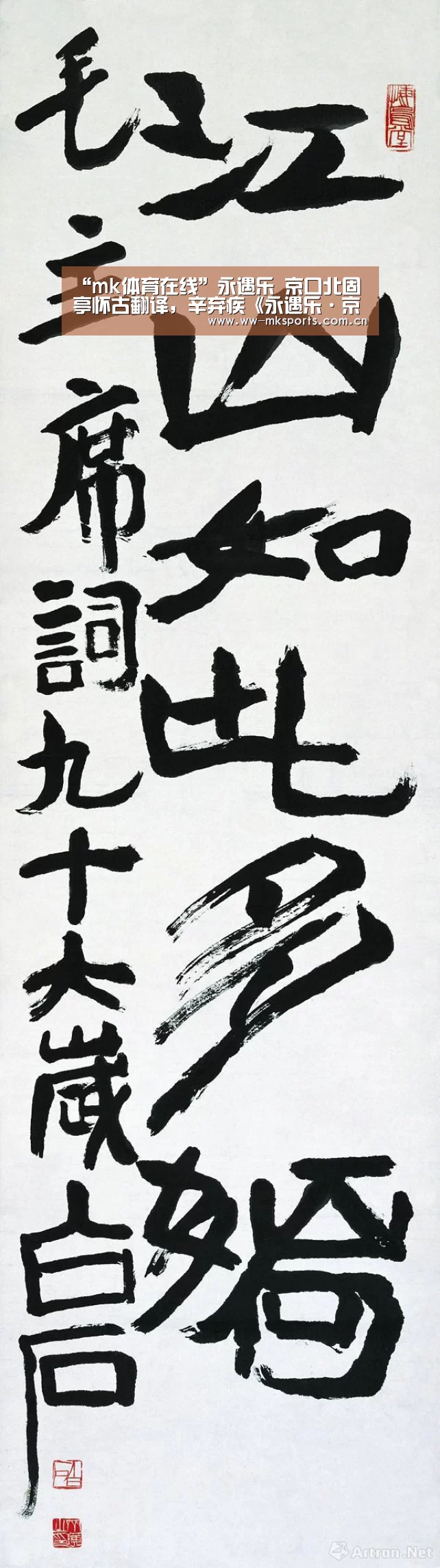 mk体育下载
