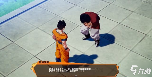 mk体育注册|完美关系斯黛拉怼小三是哪一集?最后结局是什么?(图2) mk体育在线