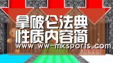 mk体育下载