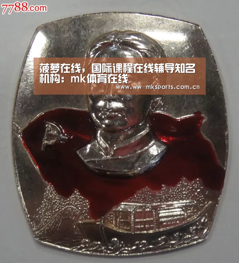 mk体育注册