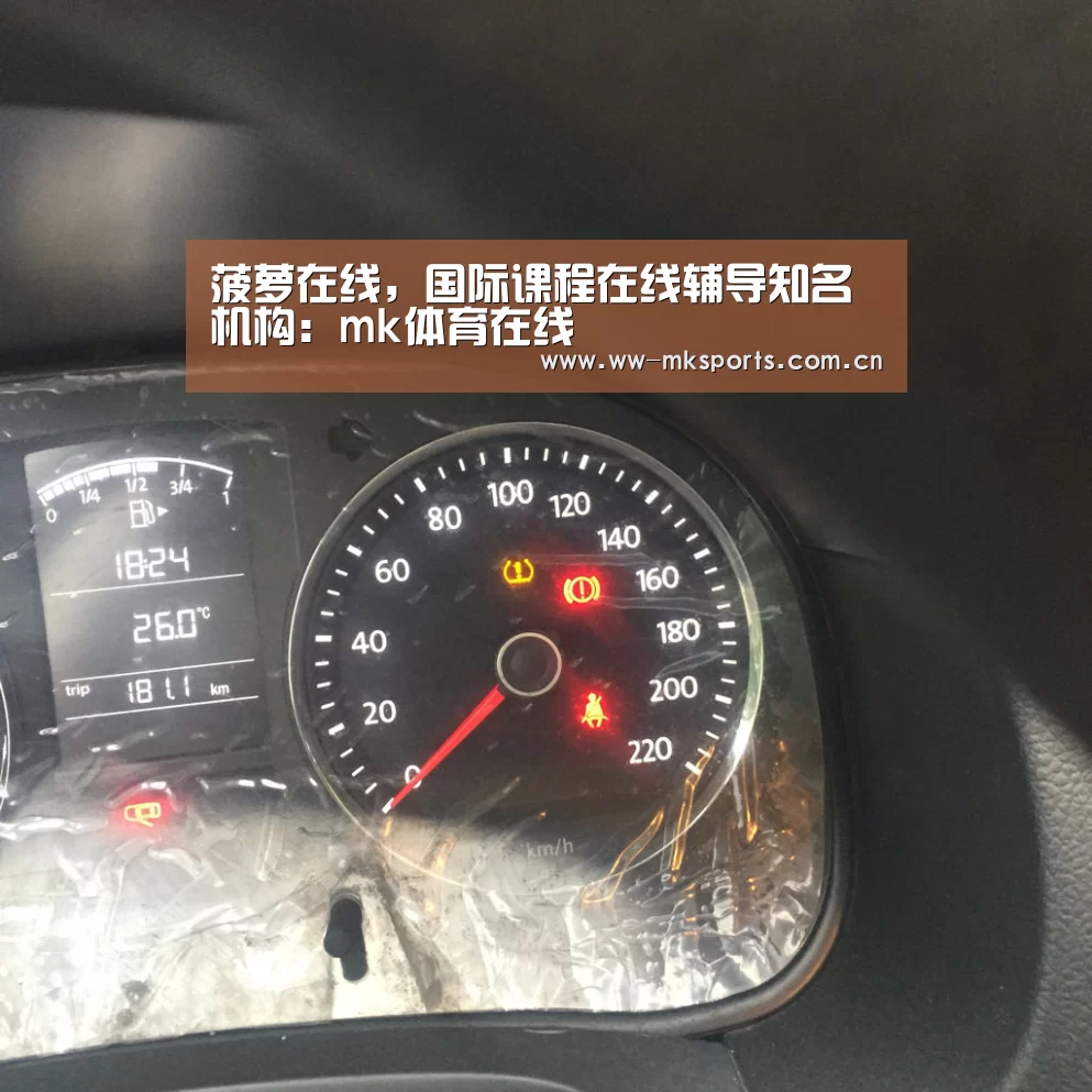mk体育在线