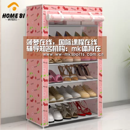 mk体育在线