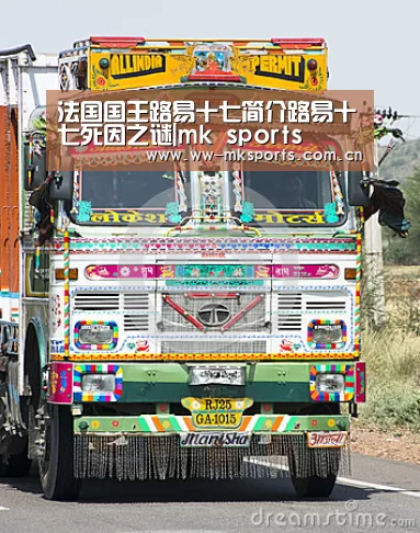 mk体育在线