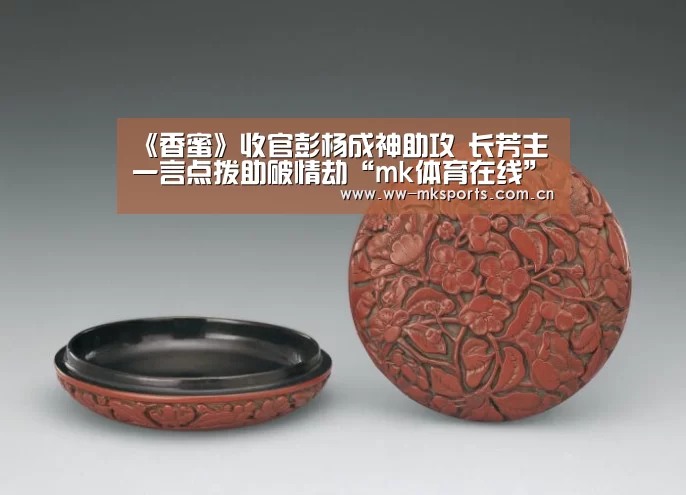 mk体育在线