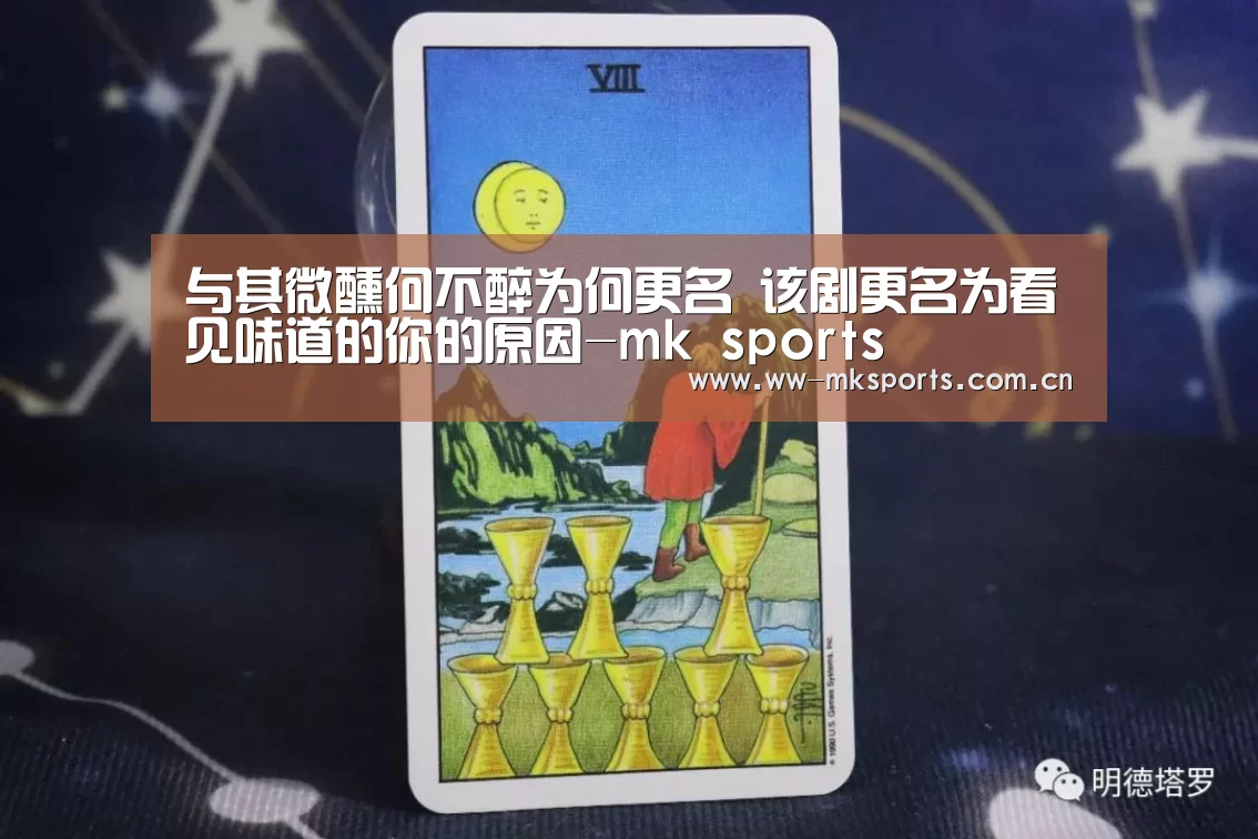 mk体育下载