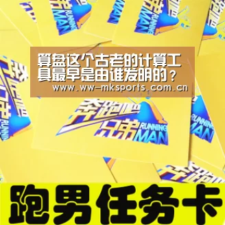 mk体育注册