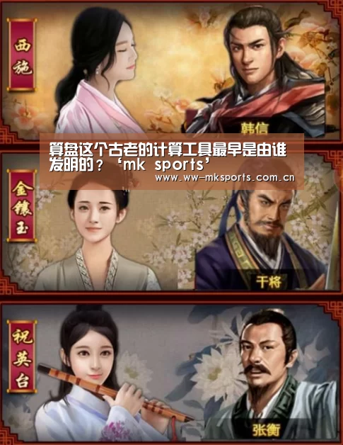 mk体育下载