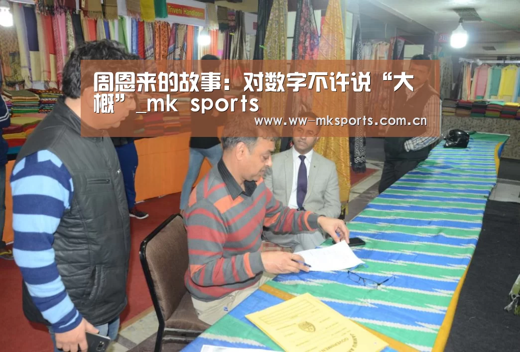 mk体育在线