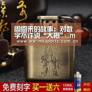 mk体育在线