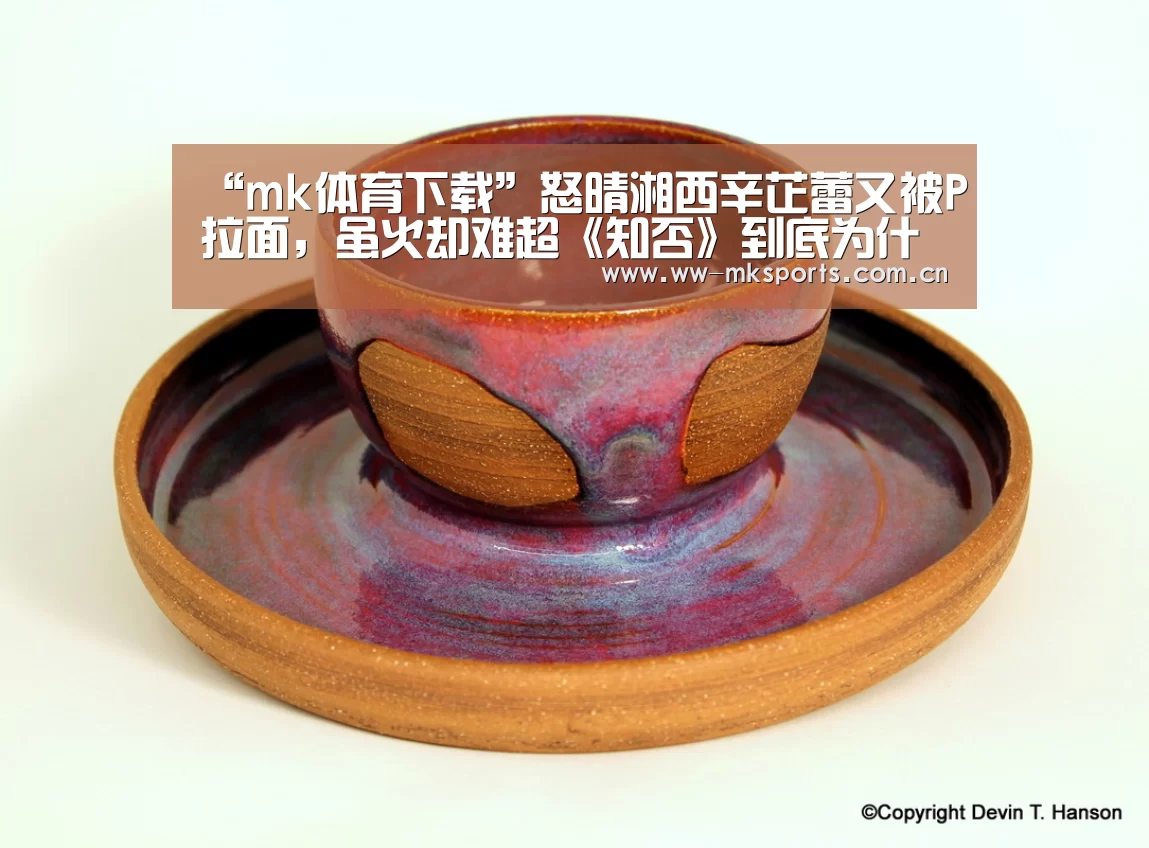 mk体育在线