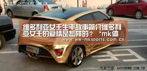 mk体育在线