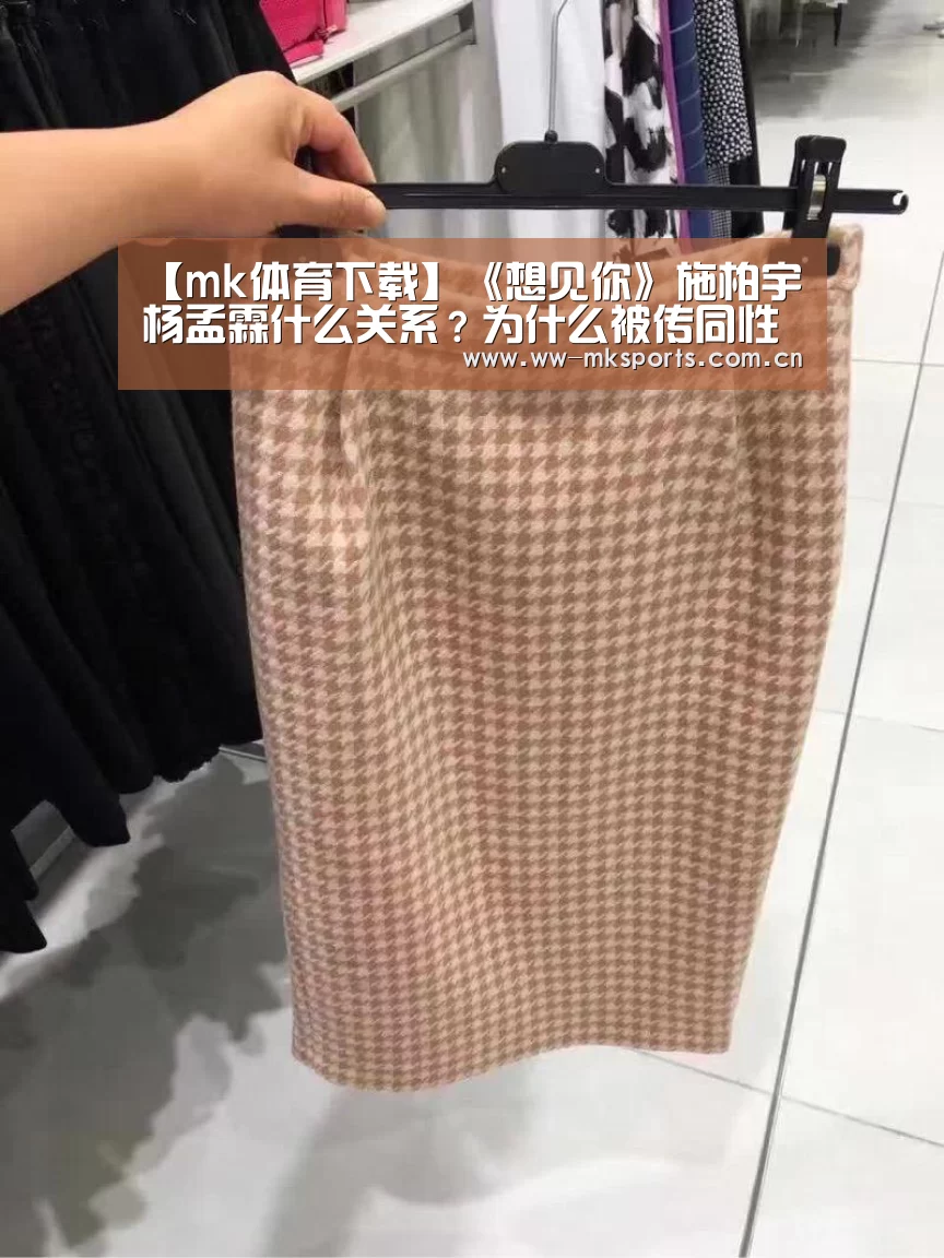 mk体育下载