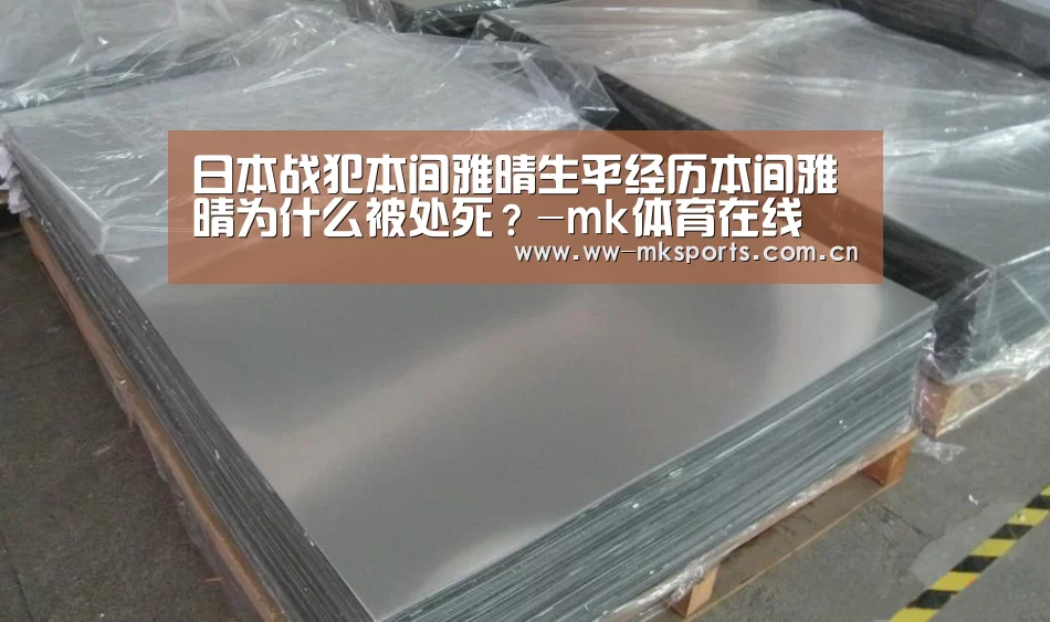 mk体育注册