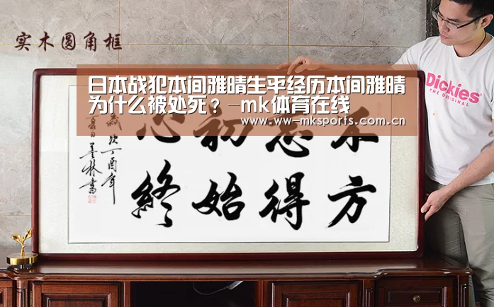 mk sports