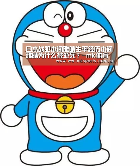mk体育下载
