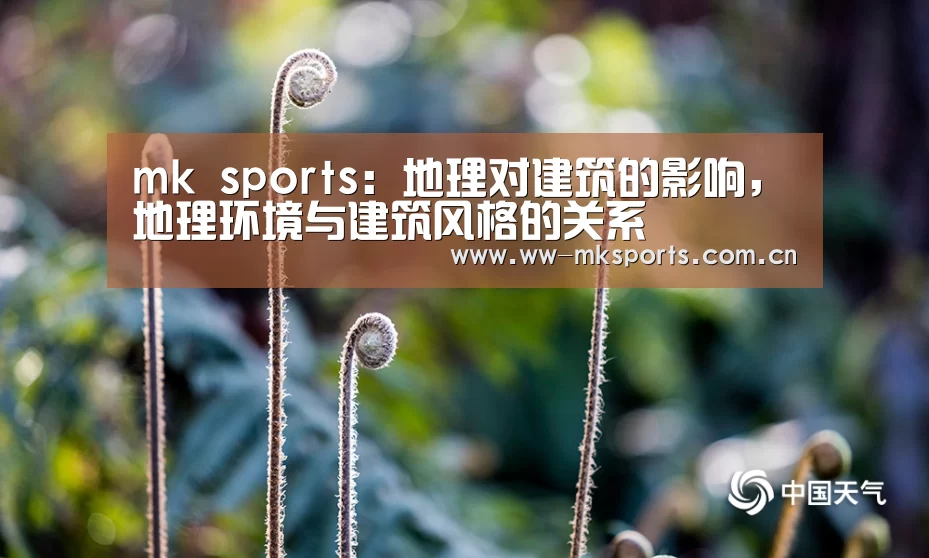 mk sports