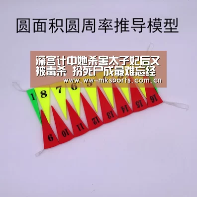 mk体育在线