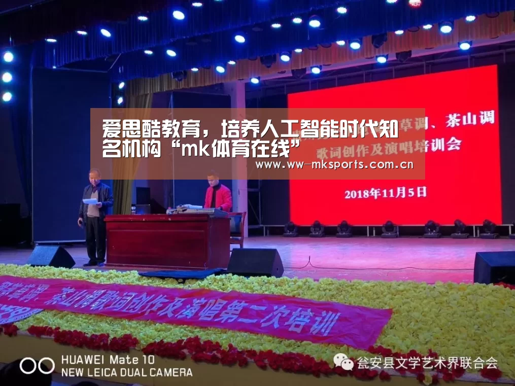 mk体育在线