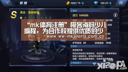 mk体育在线
