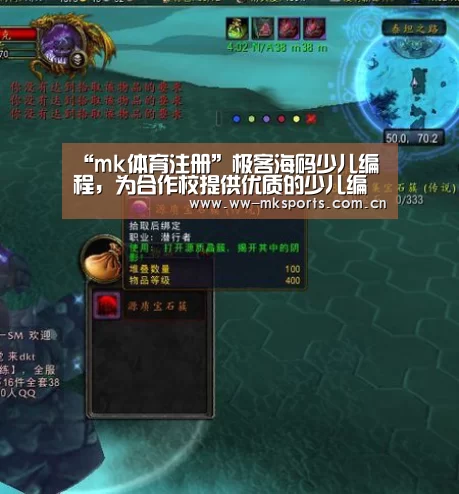 mk体育在线