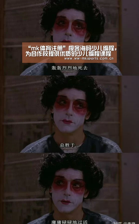 mk体育注册
