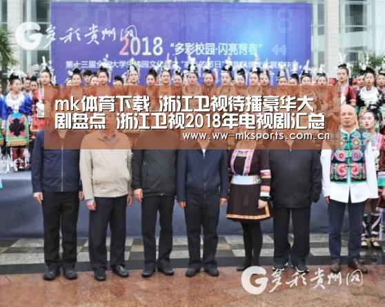 mk体育下载