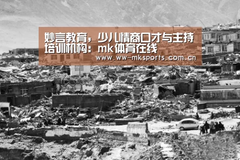 mk体育下载