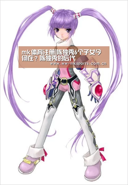 mk体育注册