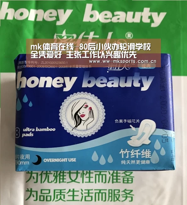 mk体育下载