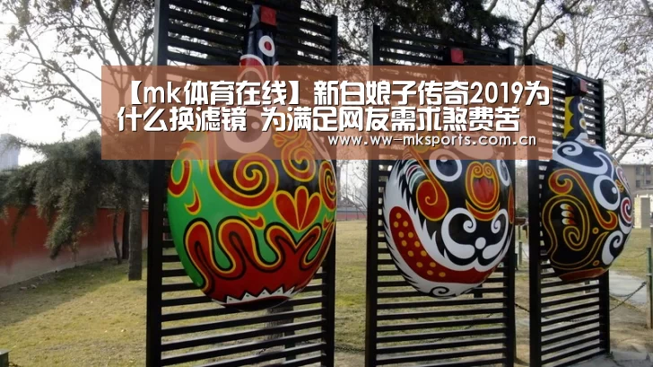 mk体育在线