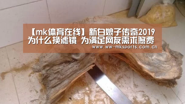 mk体育在线