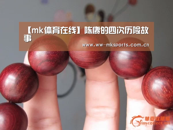 mk体育注册