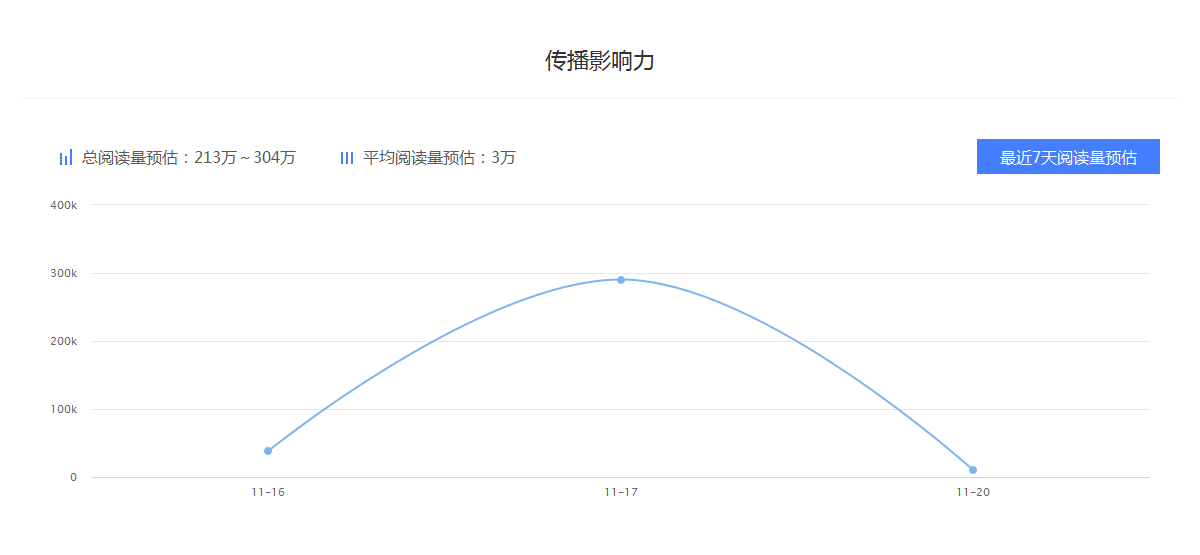日媒：中国机器人热让理科教育升温 家长不