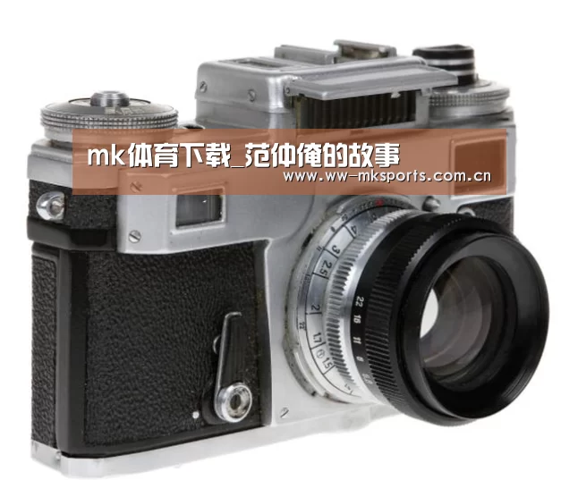 mk sports