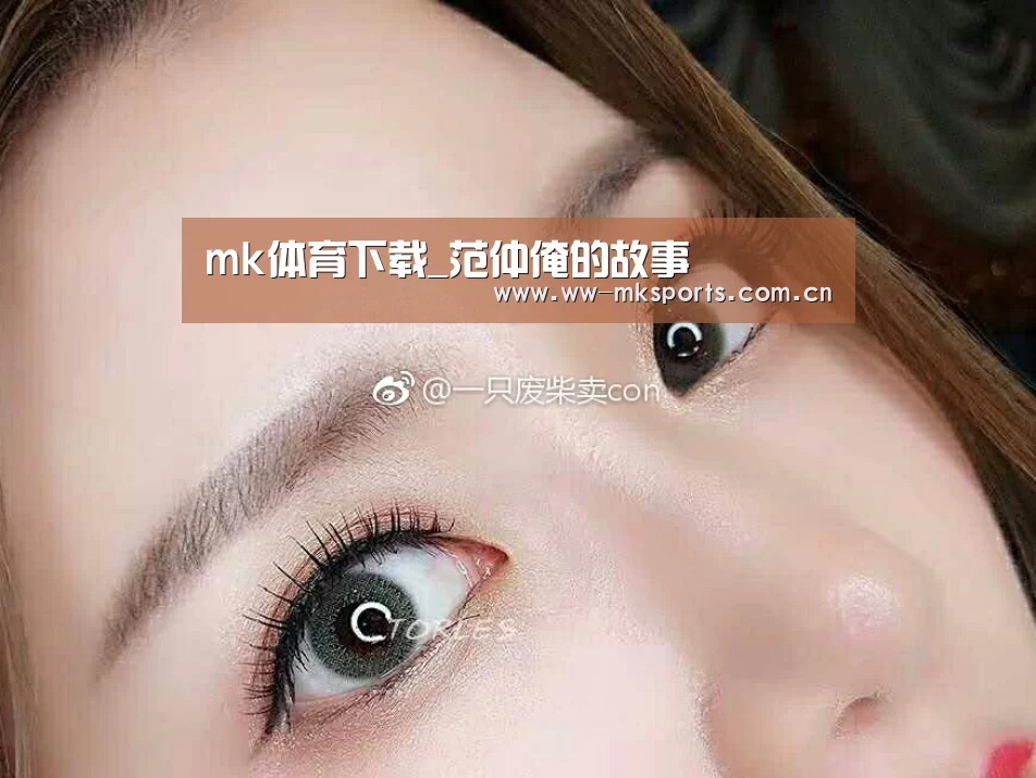 mk sports